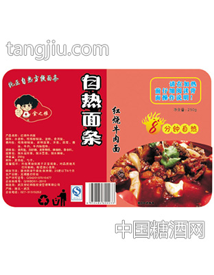 自热红烧牛肉面