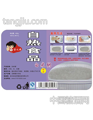 自热白米粥