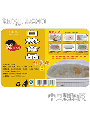 自热红薯粥