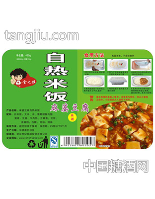 自热麻辣豆腐米饭