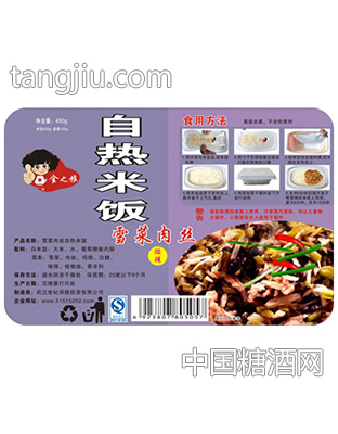 自热雪菜肉丝米饭