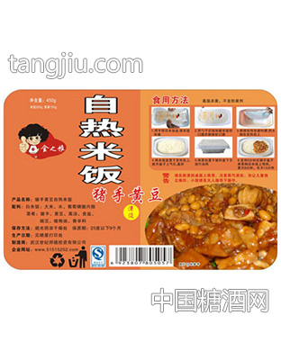 自热猪手黄豆米饭