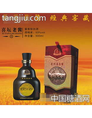 喜坛老酱