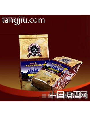 西雅图系列咖啡粉