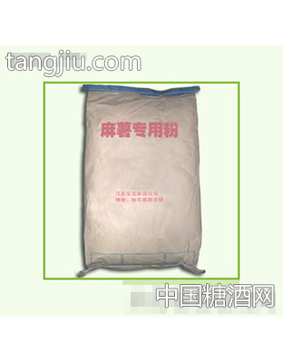 麻薯粉