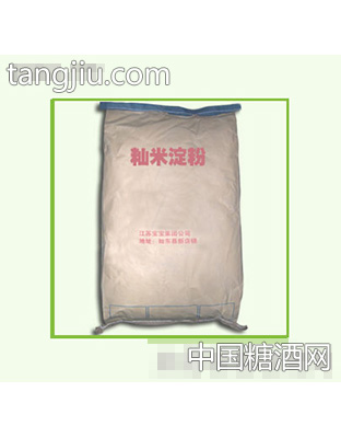 籼米淀粉