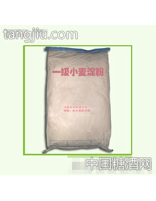 一级小麦淀粉