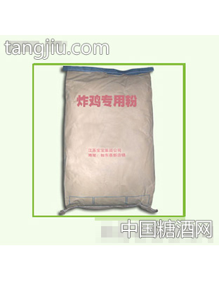 炸鸡粉