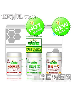 葆春堂活性蜂王浆