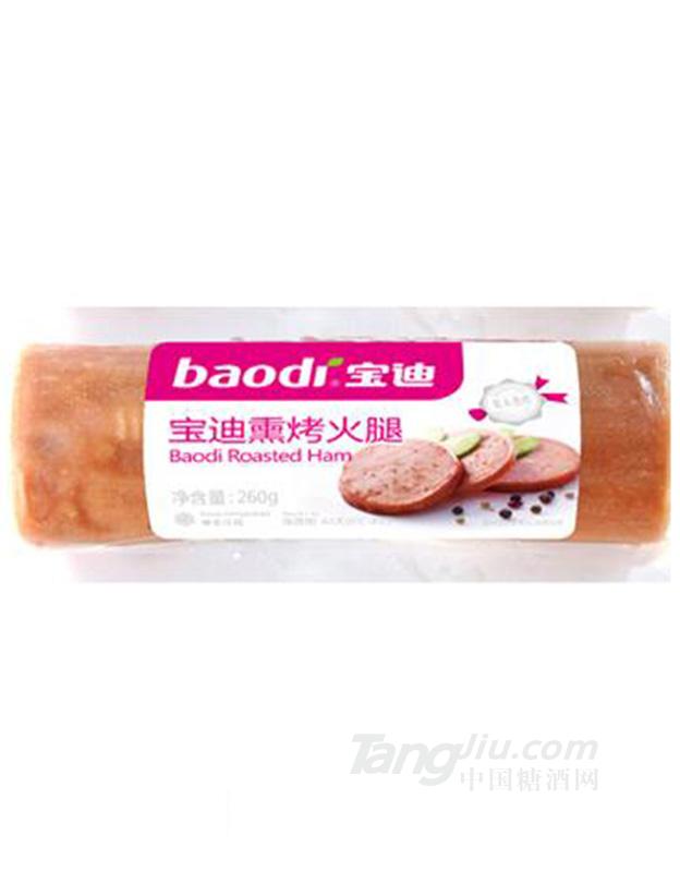 宝迪熏烤火腿260g