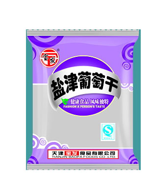 盐津葡萄干
