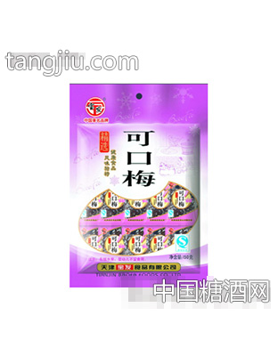 宝发可口梅