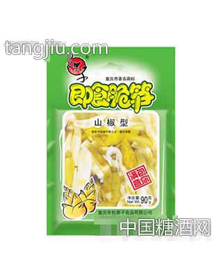 即食脆笋(山椒型)