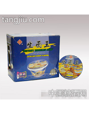 生面王65g6碗装