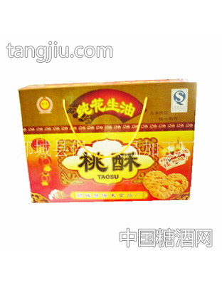 保来桃酥