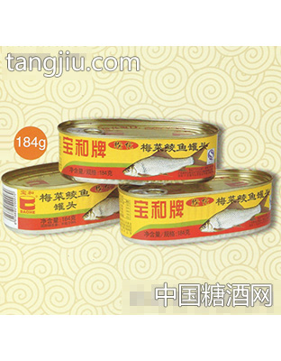 宝和牌梅菜鲮鱼罐头