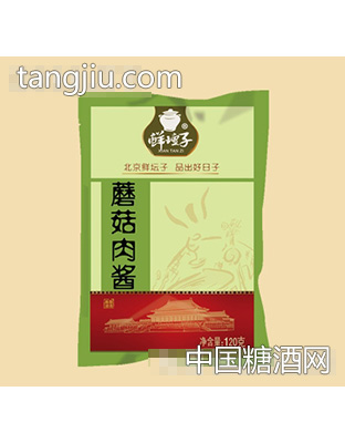 120克蘑菇肉酱