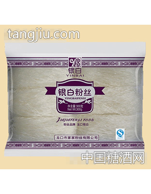 300克银丝