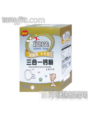 三合一钙粉（特别添加骨胶原）