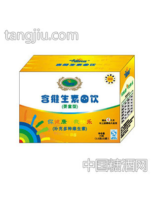维生素固饮（添加有机橙粉）