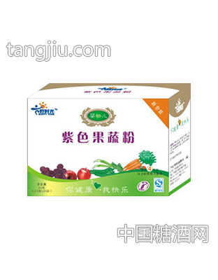 紫色果蔬粉