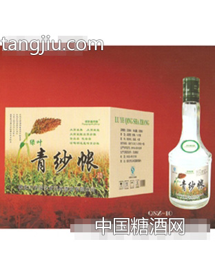 青纱帐九