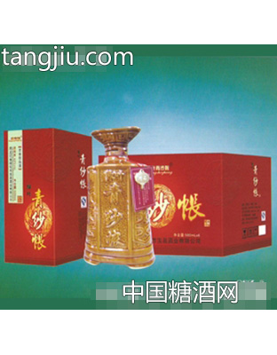 青纱帐四