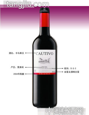 卡乌蒂沃陈酿