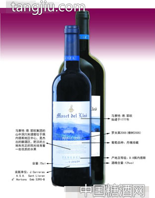 罗夫莱橡树陈酿