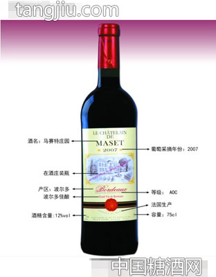 马赛特庄园波尔多