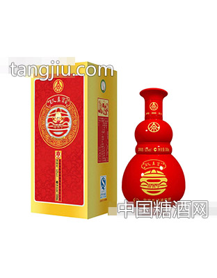 喜得贵子