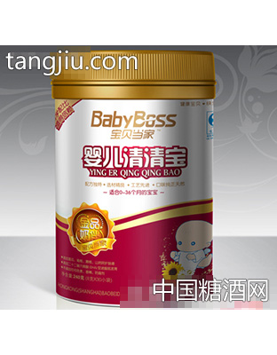 宝贝当家清清宝