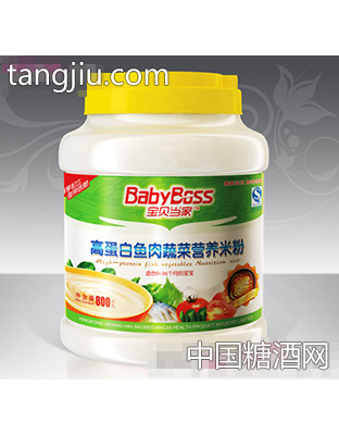宝贝当家高蛋白鱼肉蔬菜营养米粉