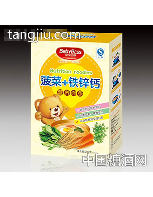 宝贝当家菠菜+铁锌钙营养面