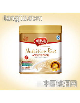 米米乐AD助长营养米粉(500g)