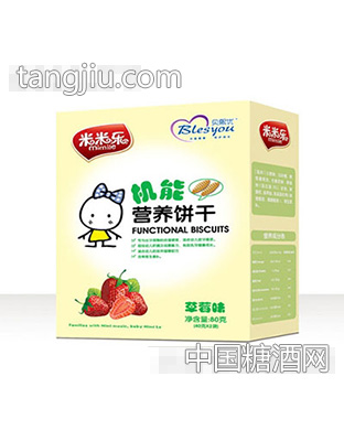 米米乐机能营养饼干（草莓味）