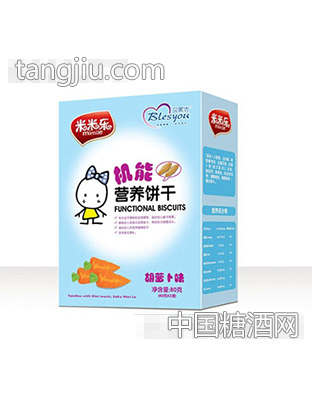 米米乐机能营养饼干（胡萝卜味）