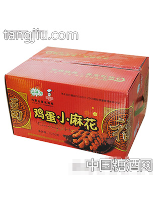 蹦蹦猴鸡蛋小麻花