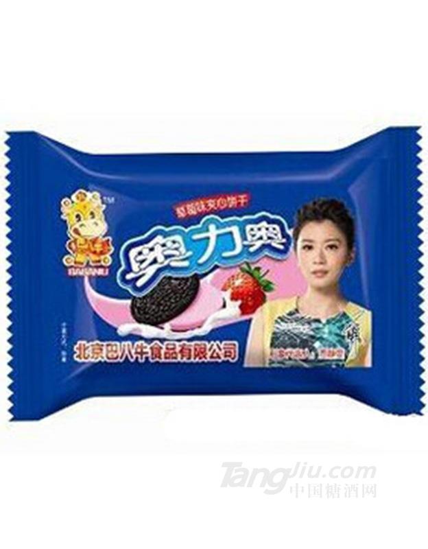 奥力奥夹心饼
