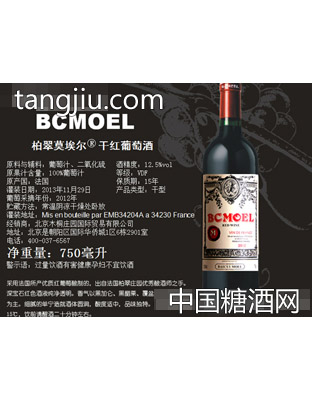 2012柏翠莫埃尔干红葡萄酒