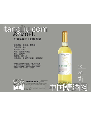柏翠莫埃尔干白葡萄酒