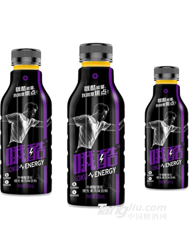 哦酷 能量饮料500ml