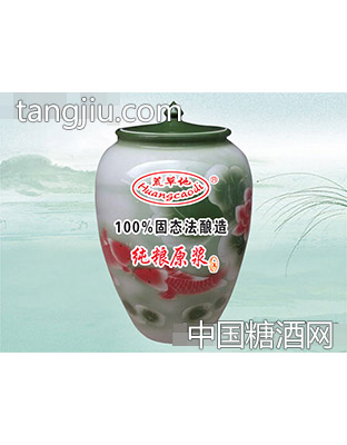 散酒