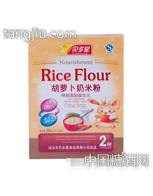 贝多星胡萝卜奶米粉