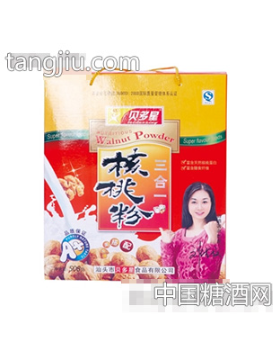 贝多星三合一核桃粉礼盒