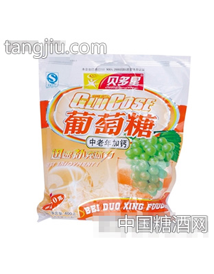 贝多星中老年加钙葡萄糖