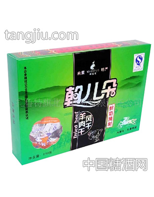 斡儿朵风干羊肉礼盒