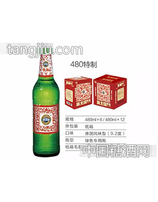 新北国啤酒·特制480ml