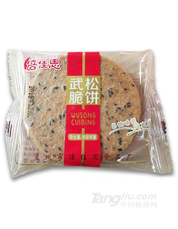倍佳思武松脆饼称重黑芝麻味
