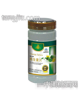 金思康牌维生素片